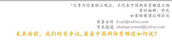 2024中国小篮球系列KB体育官方网站活动总竞赛规程